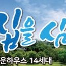 말매못근린공원 이미지