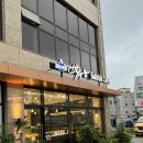 박수홍Bakery&cafe 이미지