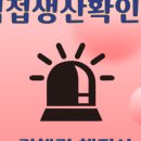 행정사사무소JH