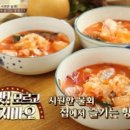 포항가자미물회식당 이미지