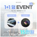 행복광택.스팀세차 이미지