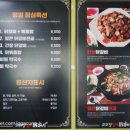 모라중학교 공영주차장 앞 이미지