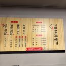 꺼멍도세기 네이버블로그