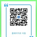 큐알모텔 네이버블로그