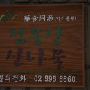 백옥치과의원 이미지