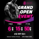 UN:FIT 네이버블로그