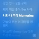 가나노래짱 이미지