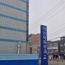 이진탁피부과의원