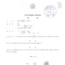 법률사무소조은 이미지