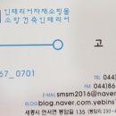 제일인테리어건축 이미지
