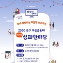 한마당 이미지