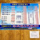 참좋은신안횟집 이미지