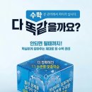 다인탑학원