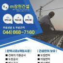 세종환경주식회사 이미지