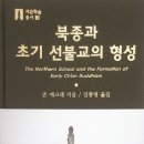 홍인전기조명 | 세존학술총서 1,2