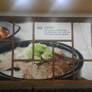 바우네나주곰탕 기장점 이미지