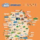 "과학, 여행으로 즐긴다"…관광공사, '인싸 캠페인' 전개 신용현 기자 신용현 기자 이미지