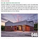 전원라이프
