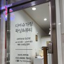디어왁싱 이미지