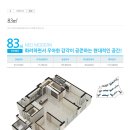 수목원제일풍경채 이미지