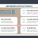 2단지 201동 앞 사거리(2단지쪽) 이미지