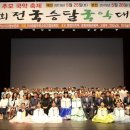 우리소리 국악대제전 이미지
