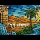 벳자타