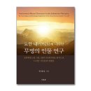 내러티브 이미지