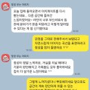 수성로101번길 | 수원 화서역 위너스파크아파트 아치게이트 아치문틀 중문 인테리어필름시공