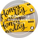 눈사랑안경위드렌즈 사송신도시점 이미지