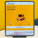 차차차 - 영도구 태종로 65 | 차차차