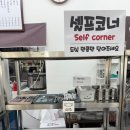 삼청동멸치국수 이미지