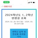 고창합기도 이미지