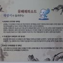 유배문학관 이미지