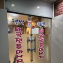 광산구-125 | 광주광산구 웰빙태국마사지 전신 타이마사지 후기