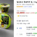 경주농산 이미지