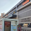 시흥시청 | 세차의 고수 시흥시청점 내돈내산후기