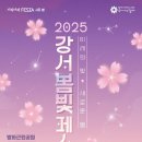 맞이하다 이미지