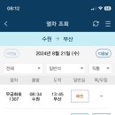 떼루아커피