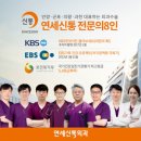 대항하정외과의원 이미지