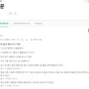 의존명사 '때문'의 쓰임 이미지