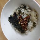 고영양밥 시식....식 이미지