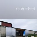 카페행복한곳간 이미지