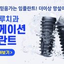 오늘의치과 이미지