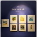선선한듯 무더웠던 한주 _ 8.22 ~ 8.26