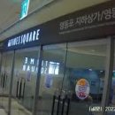 영등포역지하도상가 이미지