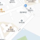 자여교회: 창원시 의창구 동읍 자여로 133-11 (자여초등학교 앞) 이미지