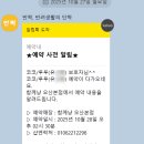 함께냥 본점 이미지