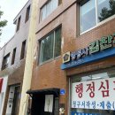 행정사 김찬기사무소 이미지