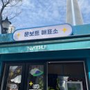 주식회사 내꺼 이미지